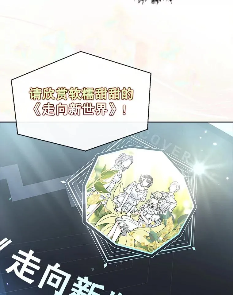 13.“新世界”55