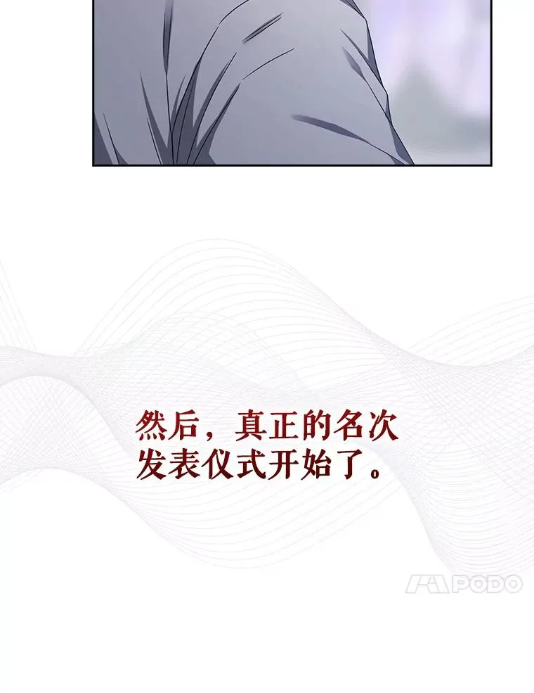53.止步决赛74
