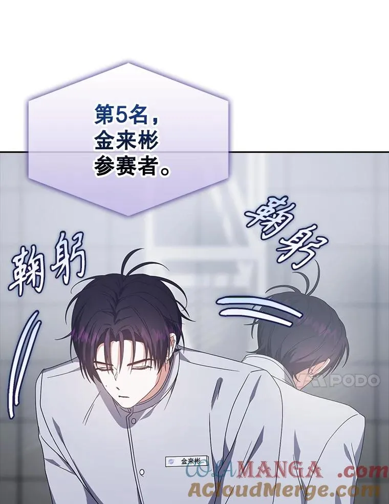 53.止步决赛84