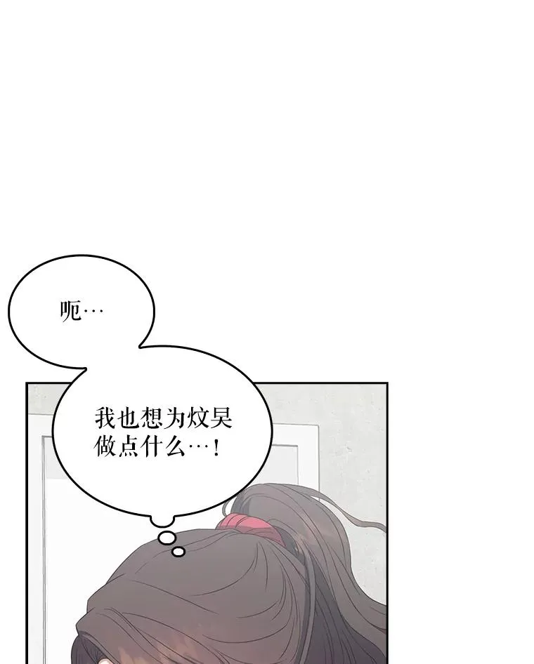 33.出售股票制21