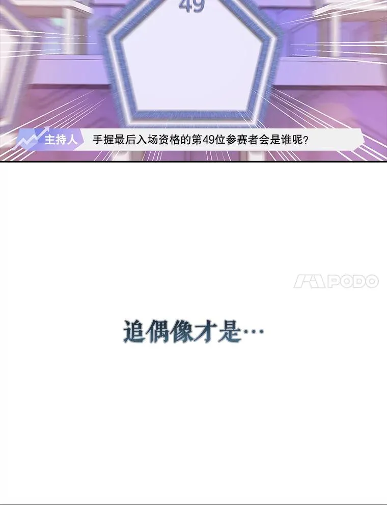 23.花絮97
