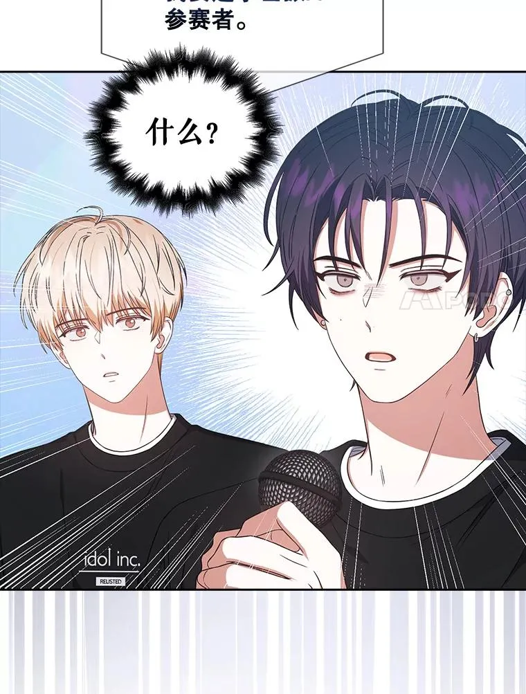 26.为什么会选我？39