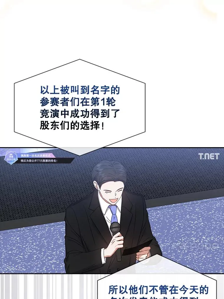 24.公开名次34