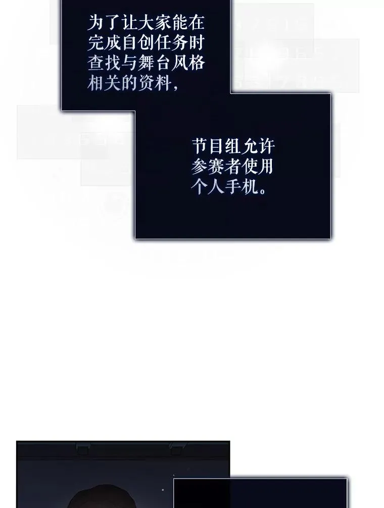 41.惹众怒91