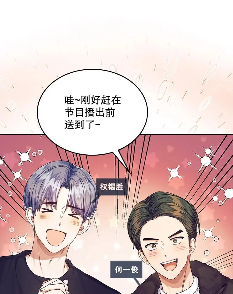 21.收看节目19