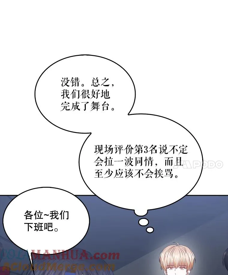 31.居然才第…72