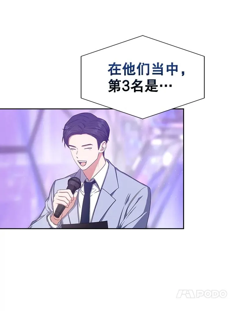 36.第1名的特权92