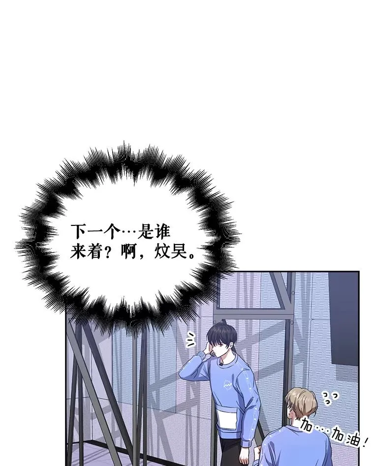 7.舞蹈天才？59