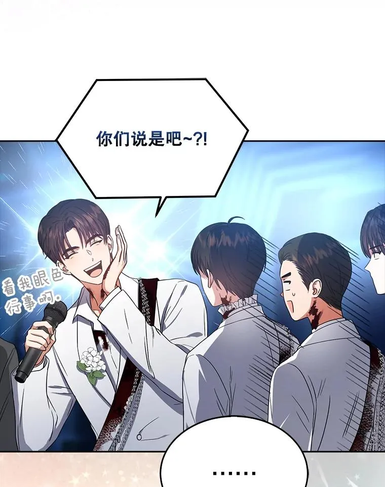 15.竞演结果65