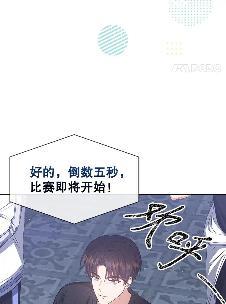 37.两种排名91