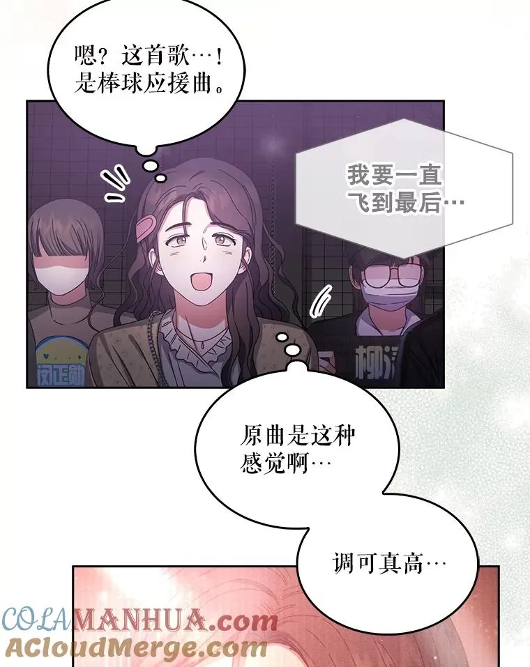 30.燃烧吧！舞台24