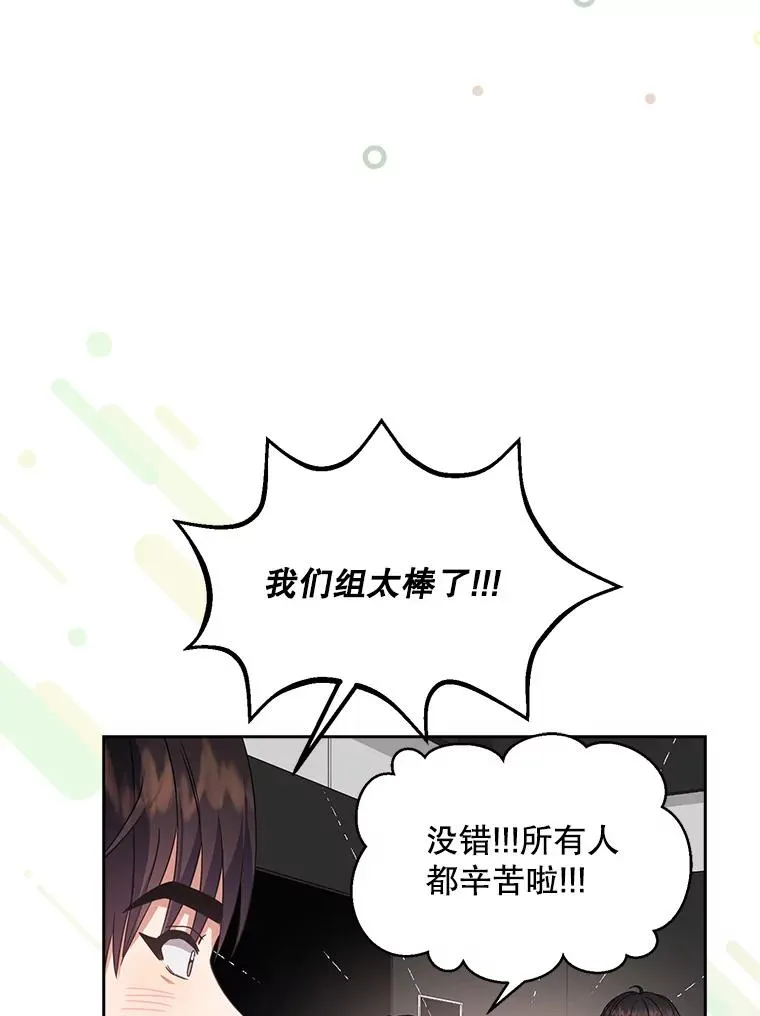 15.竞演结果21