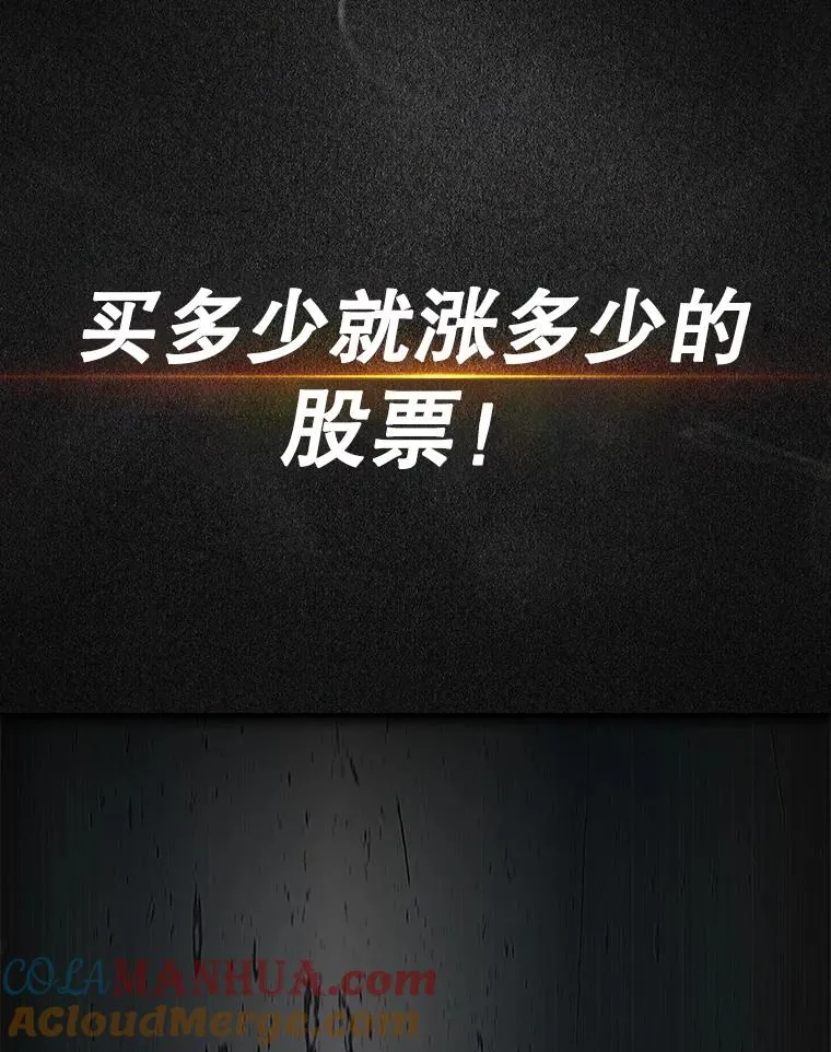 2.她上钩了！60