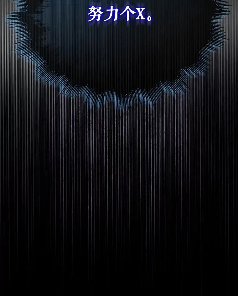 59.濒临崩溃29