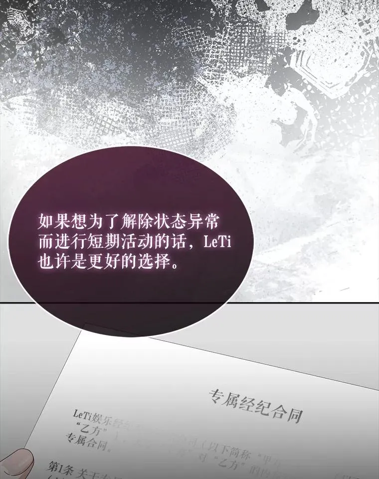 52.试镜邀请33