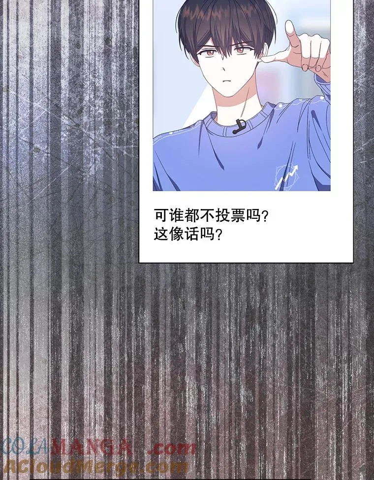 55.愤怒的粉丝52
