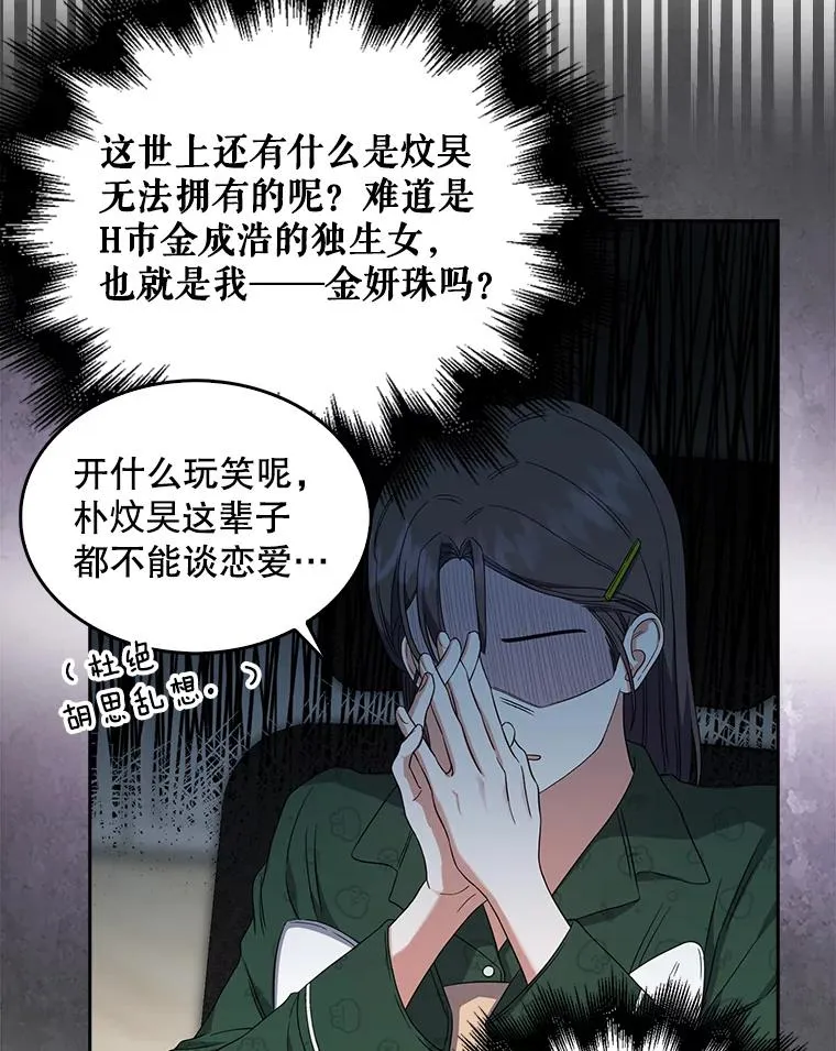 24.公开名次11