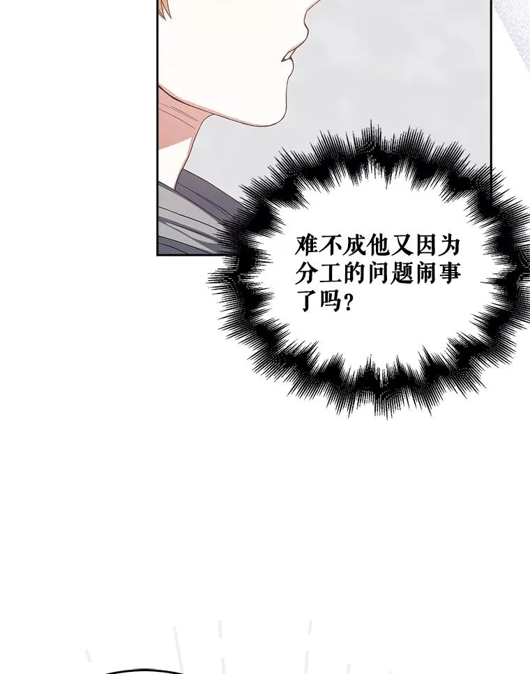 31.居然才第…98