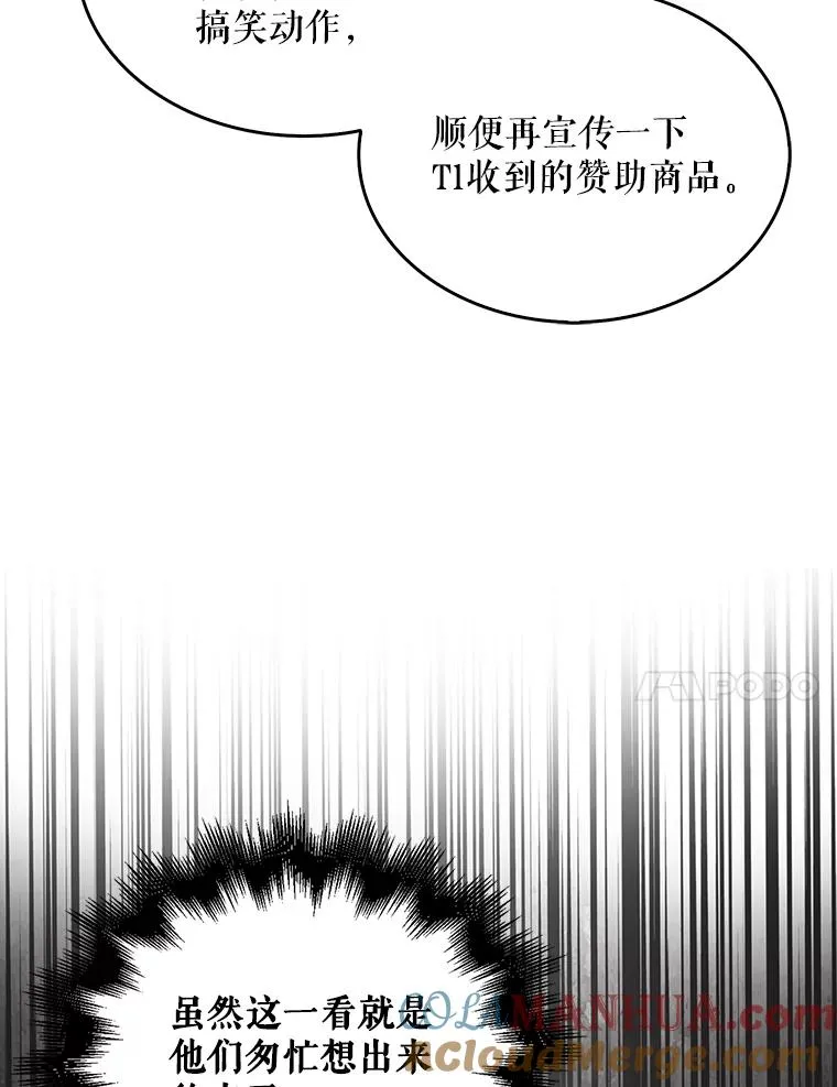 37.两种排名81