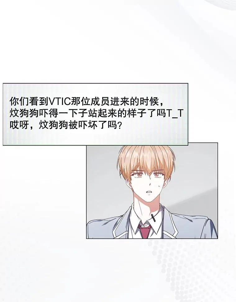 55.愤怒的粉丝33