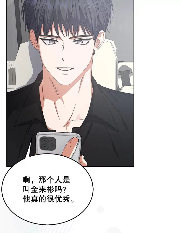 52.试镜邀请93