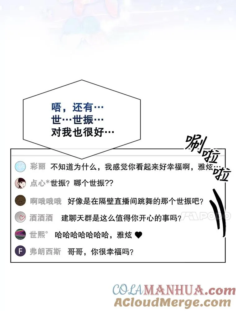 20.惊人的反响16