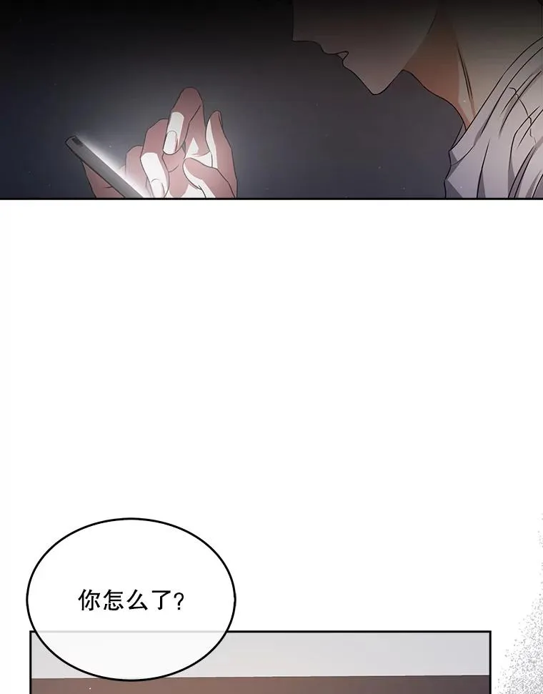 43.霸凌丑闻1