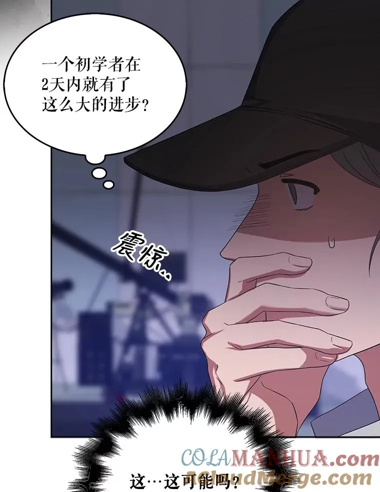 7.舞蹈天才？80