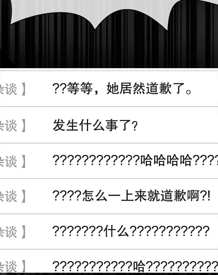 8.等级评价结果105