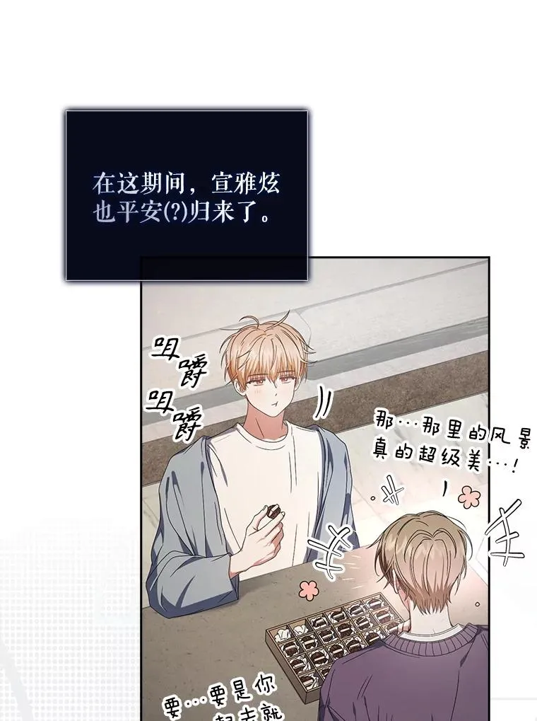 57.另辟蹊径63