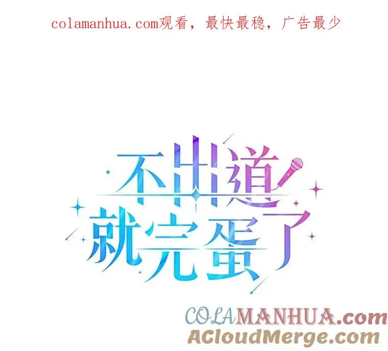 31.居然才第…0