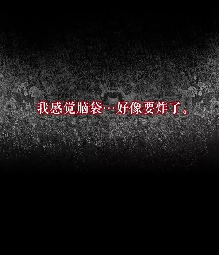 59.濒临崩溃15