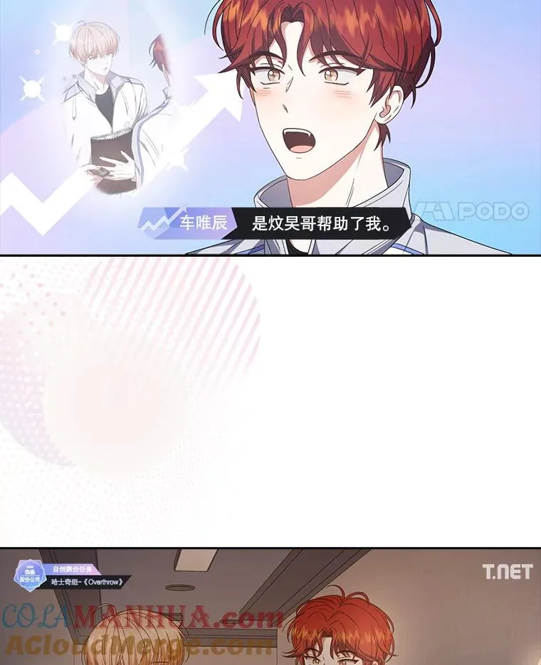 50.化身治愈师44