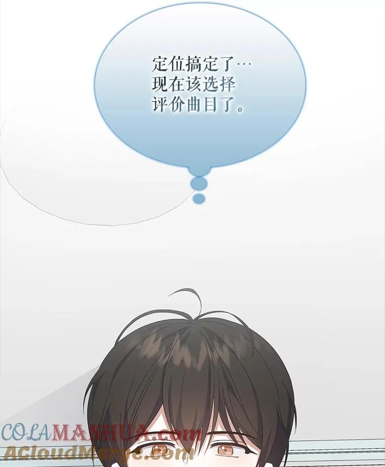 4.对手还是队友？8