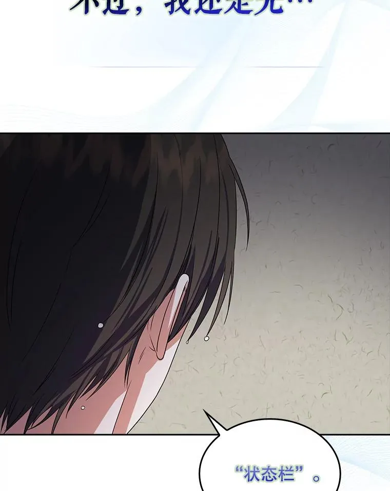 16.深夜群聊31