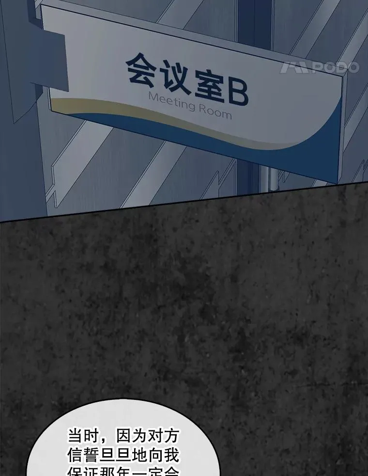 44.舆论反转95