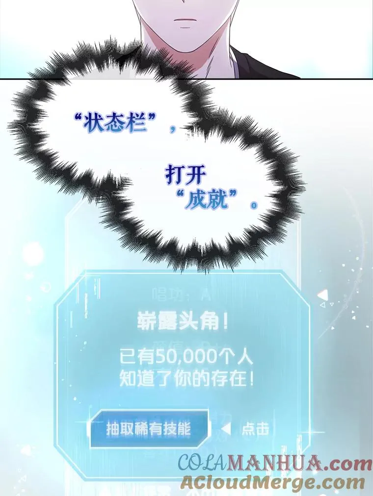 27.寻找隐藏的名曲28