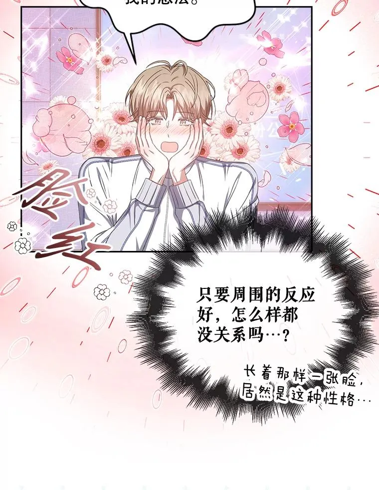 39.小兔组来也65