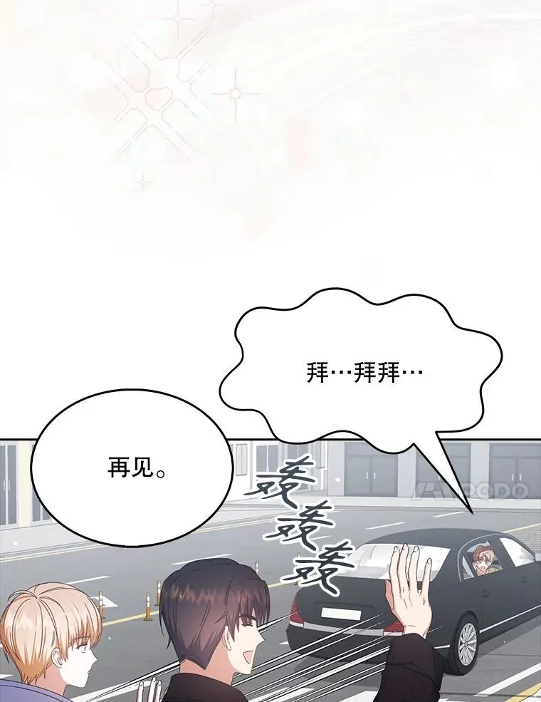 56.火力全开30