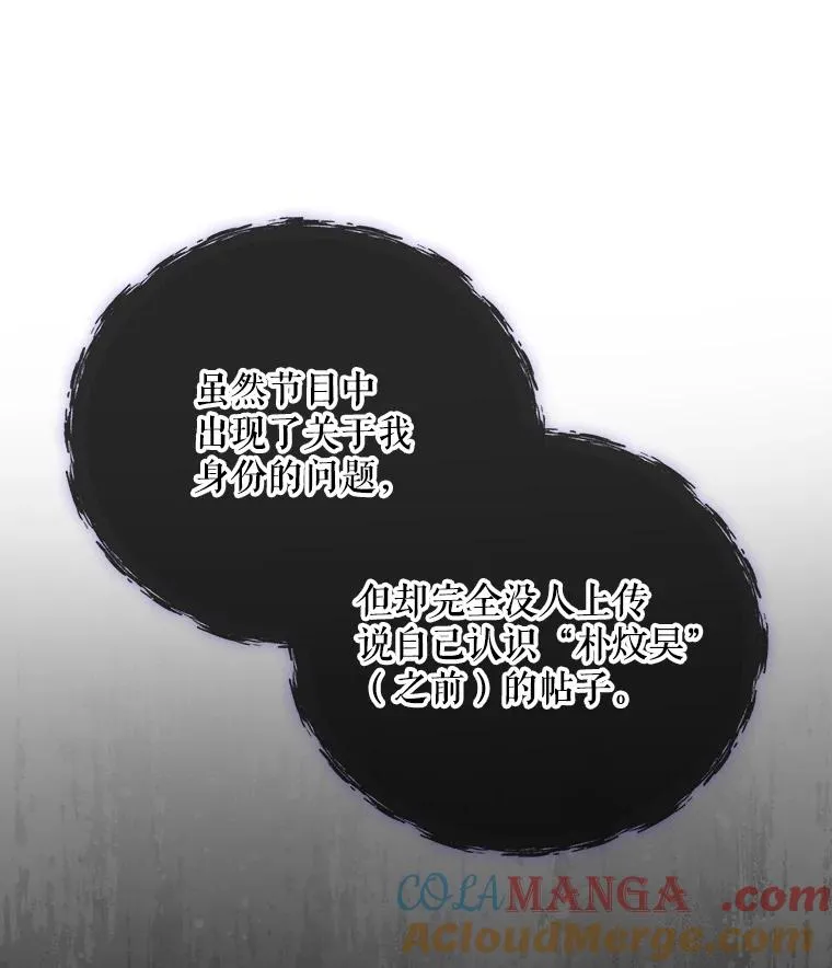 58.再现丑闻60