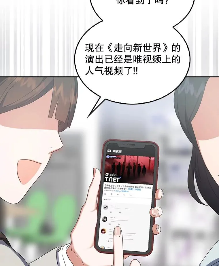 22.你是朴炆旲？50