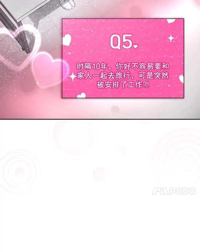 51.心理测试57