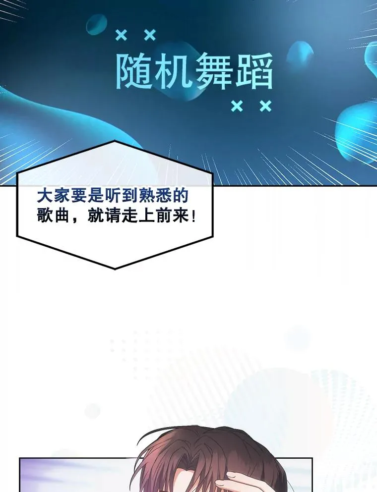 58.再现丑闻14