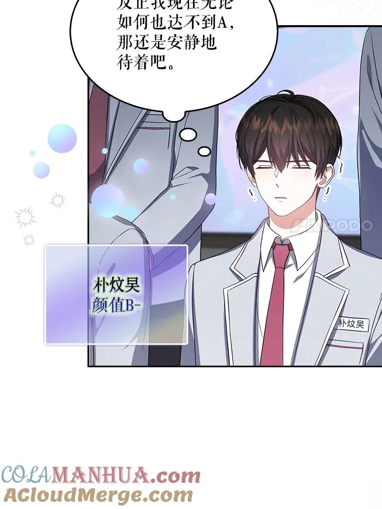 16.深夜群聊84