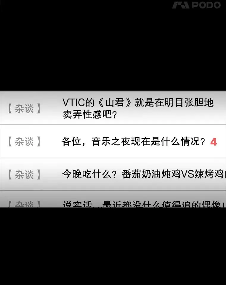 8.等级评价结果94