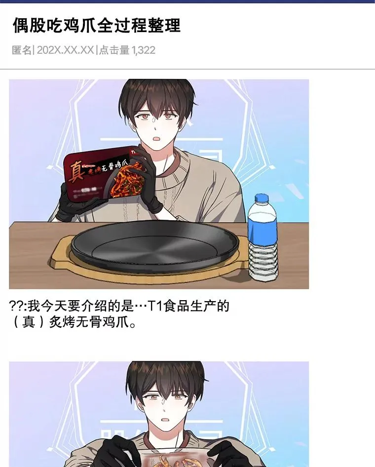 19.“～鸡爪小狗～”83
