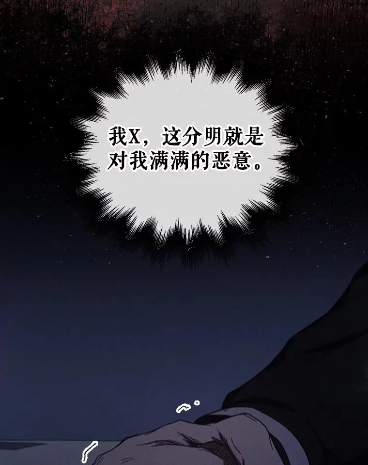59.濒临崩溃37
