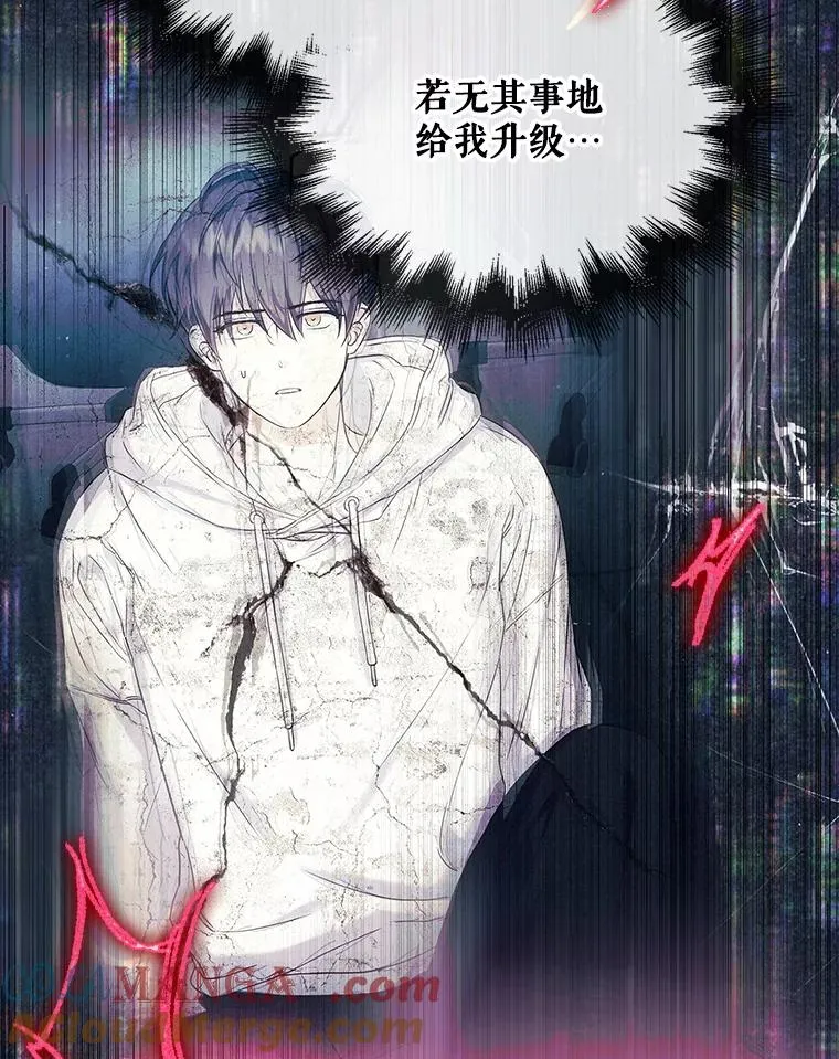 59.濒临崩溃32