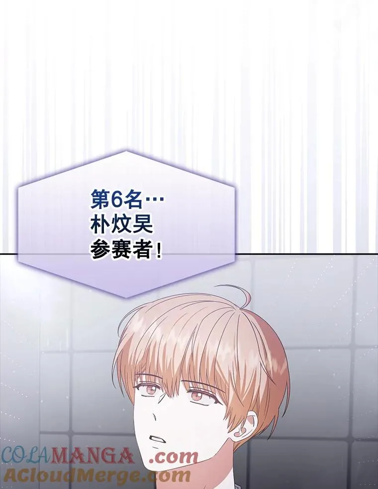 53.止步决赛80