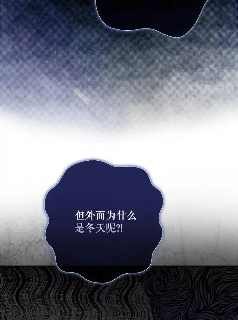 1.不出道就会死？63